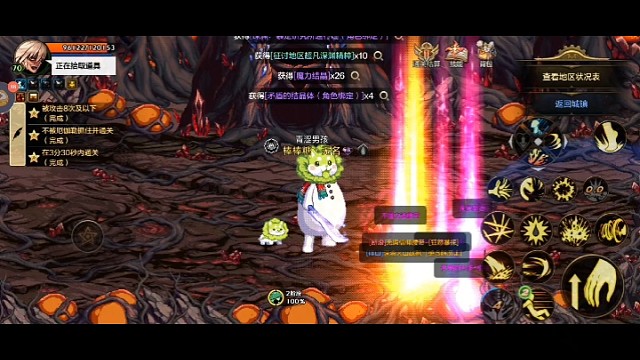 首饰毕业了恭喜老板