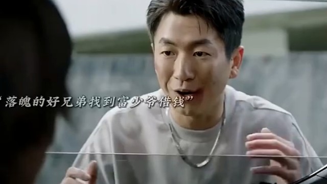 穷人不会反抗？这是说的什么话