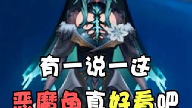 有一说一这恶魔角真好看吧！