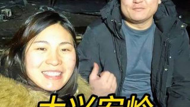 忙活了一整天，距离我们搬进庇护所入住又进了一步。屋顶已搭好等待大雪的来临！