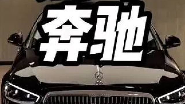 你是什么实力买车？