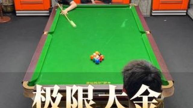 信心百倍，加油干，打个大金给你看。