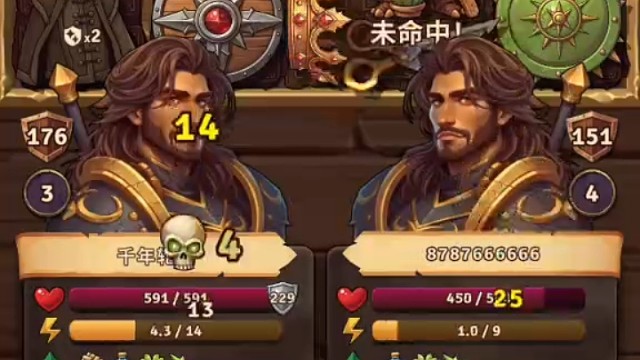 《背包对决》最富裕的一仗