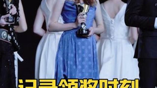 奖杯是勋章，更是我前进的动力，继续努力加油！