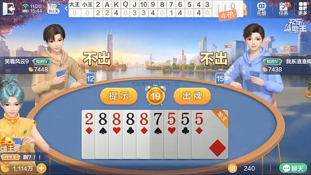 发生了什么？ 这么猖獗呀，我还有牌呢？