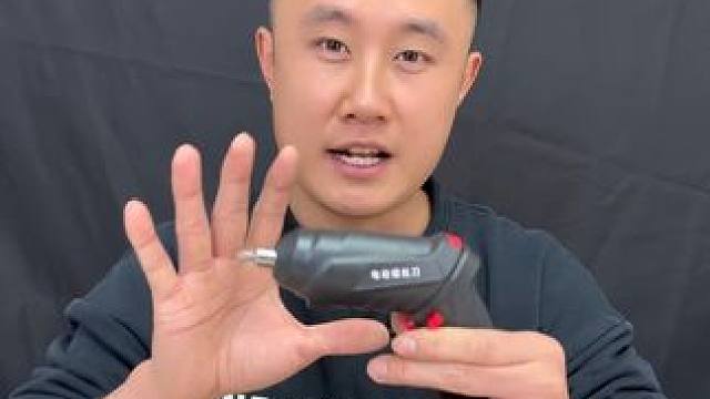 就你这个价格这么点大的电动螺丝刀套装真的靠谱吗？