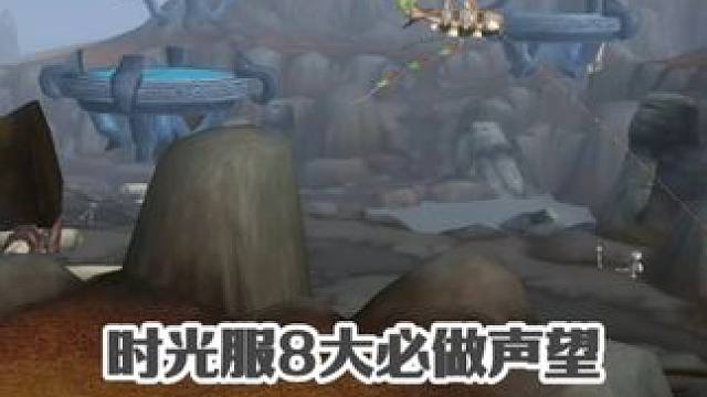 时光服8大必做声望 头肩附魔极品装备获取攻略