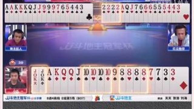 『四炸对决』——A桌地主赢两炸