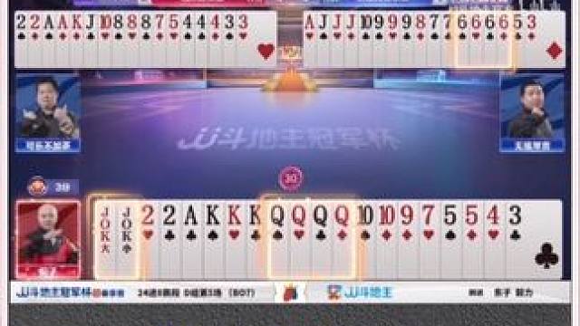 『三炸对决』——A桌地主赢三炸