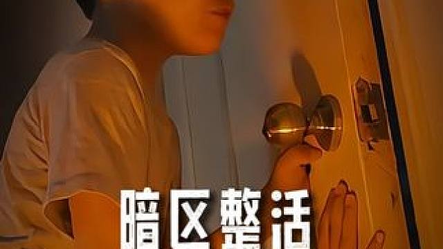 暗区整活：策划117小时候的故事10