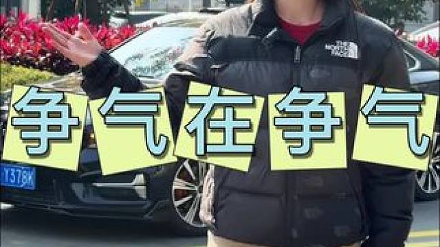 辞家千里又千里，务必争气在争气！