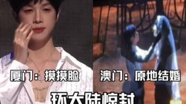 原地结婚 # 猫耳声刻