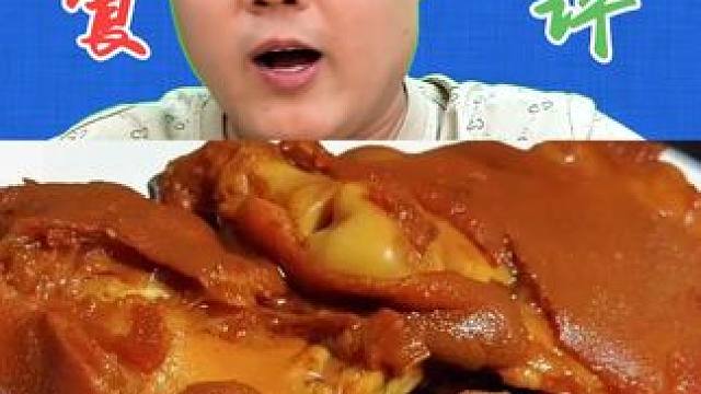 喜拱门猪蹄子的性价比不是一般的高啊！