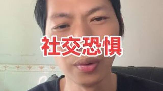 为什么年轻人越来越讨厌社交？