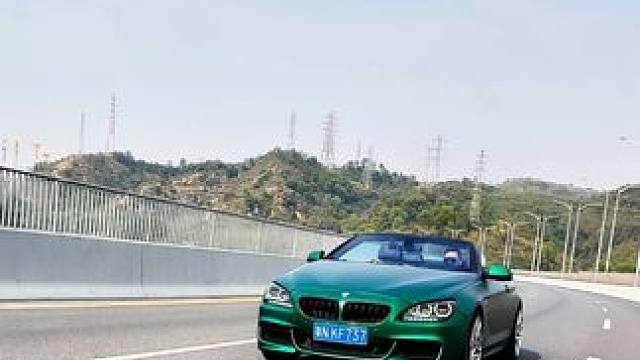 宝马最优雅的敞篷车