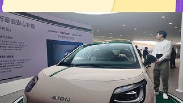 广州车展宁德时代巧克力换电技术加持的埃安UT Super