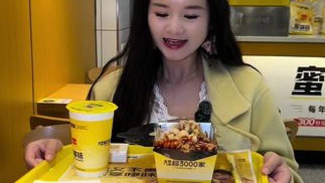 享哆味又上新套餐咯