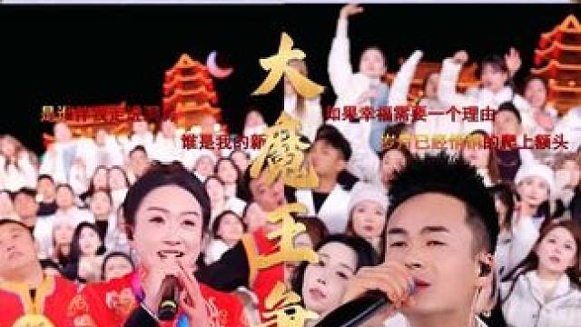 《 》《 》大魔王争霸赛