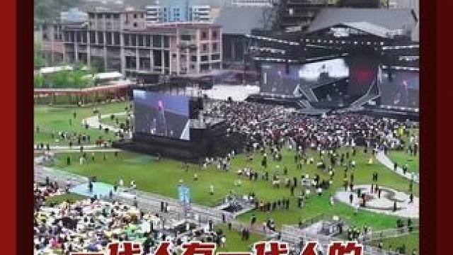 这个校园音乐节根本没有不看的义务
