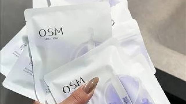 宝子们，修护界的白月光，第二代欧诗漫安心小白管！ 美白修护全新升级！囤点准没错