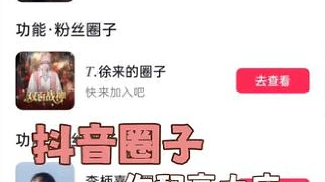 爱的号码牌什么时候发到我的