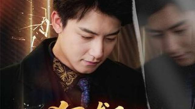 狂飙之隐剑锋芒 p