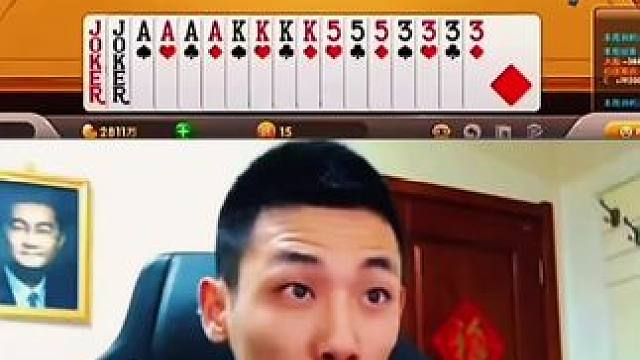 就喜欢这种傻瓜牌