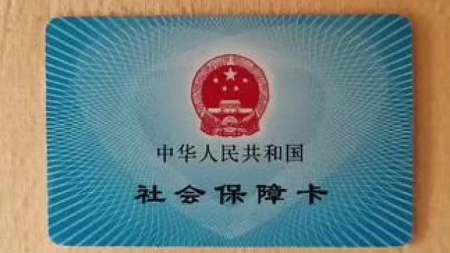 2026年城乡居民医疗保险，如何用微信缴费？