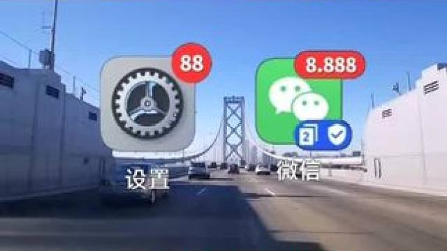 千万要关闭手机里监听功能，不然很可怕