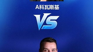 【回放】安東尼·科瓦斯基VS山姆·克雷吉 2025斯諾克英國(guó)錦標(biāo)賽資格賽 清流