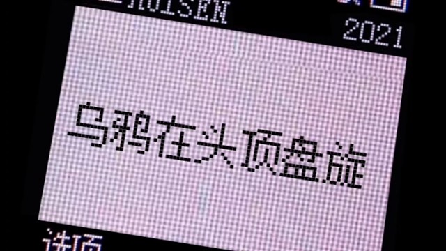 清早起来唱的等于清唱