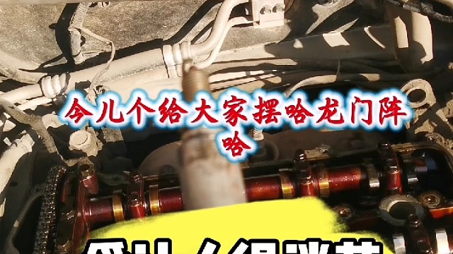 #汽车维修 #汽修 #汽配 #修车 #导航中控雷达定速巡航电动折叠踏板智能大屏记录仪座套订做加工脚垫