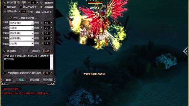 雷吟奇迹更新双助手F7助手Z助手