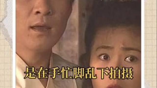 谁能想到《水浒传》这场戏，是手忙脚乱拍摄的，吻戏变啃脖戏
