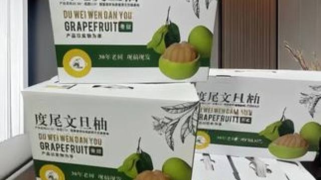 宝藏柚子来啦！没有烦人的“虾线”，剥皮不费手，每一口都是纯纯果肉，好吃又治愈！