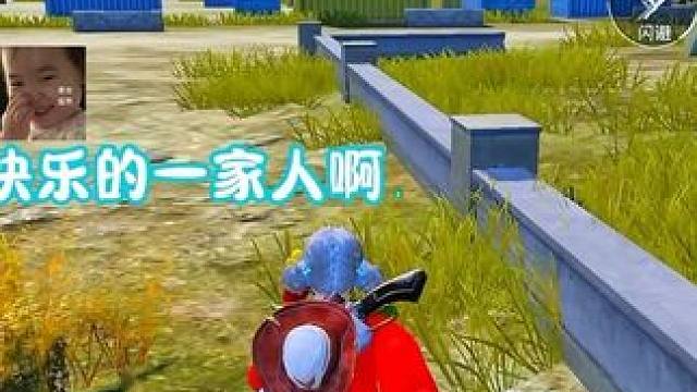 花痴的姐 懂事的弟