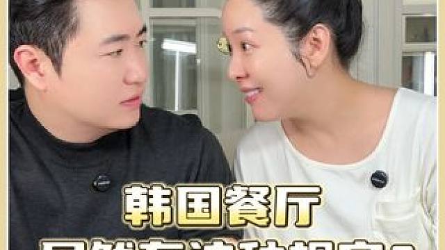 但这确实很为难，小孩子打闹没办法
