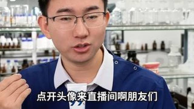 两滴原液就能修护牙釉质？俊小白致力于口腔新原料的研发与应用， 现在还送大家30天试用