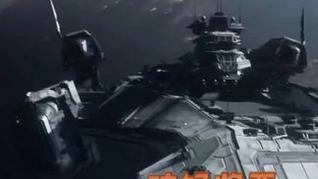 原来我看的星际机甲文全是预言来的啊