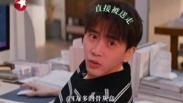 聊天说什么大数据推什么！我说：来财来财！能不能推给我钱钱呀！