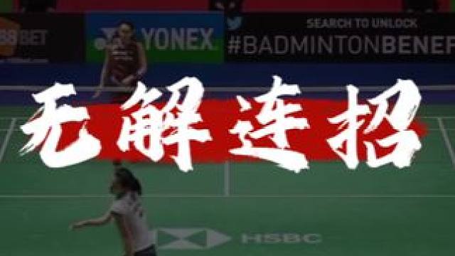 意识篇——无解连招