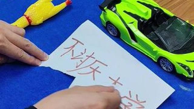 我发布了一个新视频，快来围观吧！