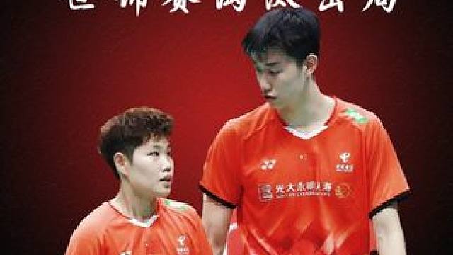 凤凰组合不敌丹麦组合马蒂亚斯/博尔，惨遭淘汰。