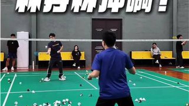 为了林丹杯苦练！重返十八岁 和的幸携手参加的林丹杯，尽管水平有限，但是总得一试，去和全