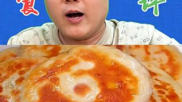 1.4元一个的牛肉馅儿饼细节测评！