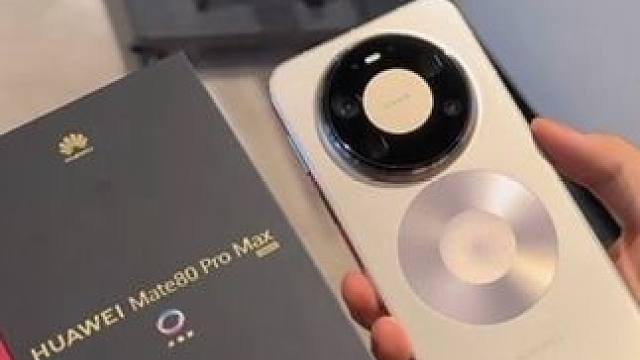 华为Mate 80 Pro Max真机上手：高端无须多言