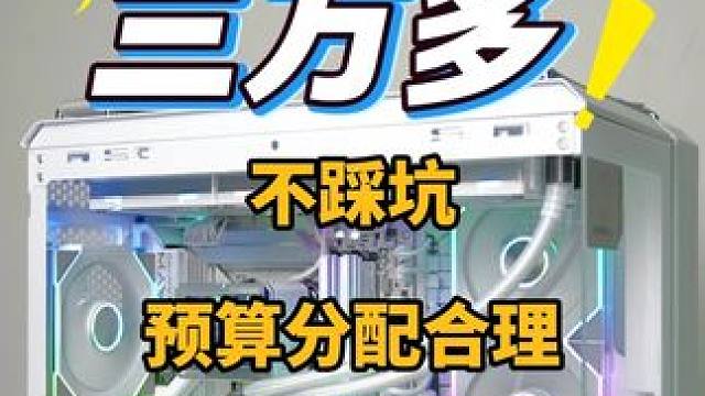 华硕502无界版来袭