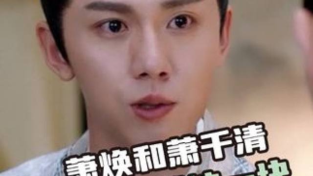 一个霸道一个腹黑，不同性格但同样宠妹妹。
