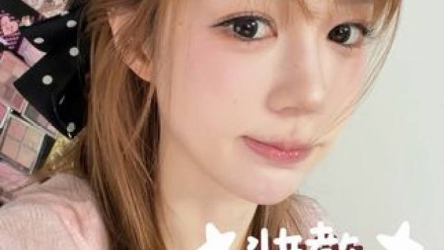 妆教！溢出屏幕的微醺丝绒感