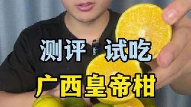 这么绿的皮确定不酸？